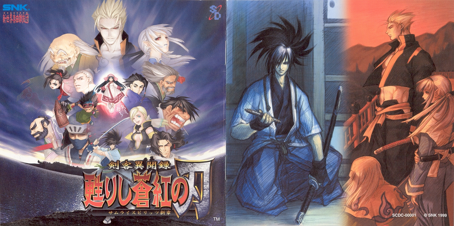 RG40 武僧伝 1.3.4.5.6.7.8.9.10巻（DVD）新品未開封 RG40 武僧伝 1.3.4.5.6.7.8.9.10巻（DVD）新品未開封 Kenkaku